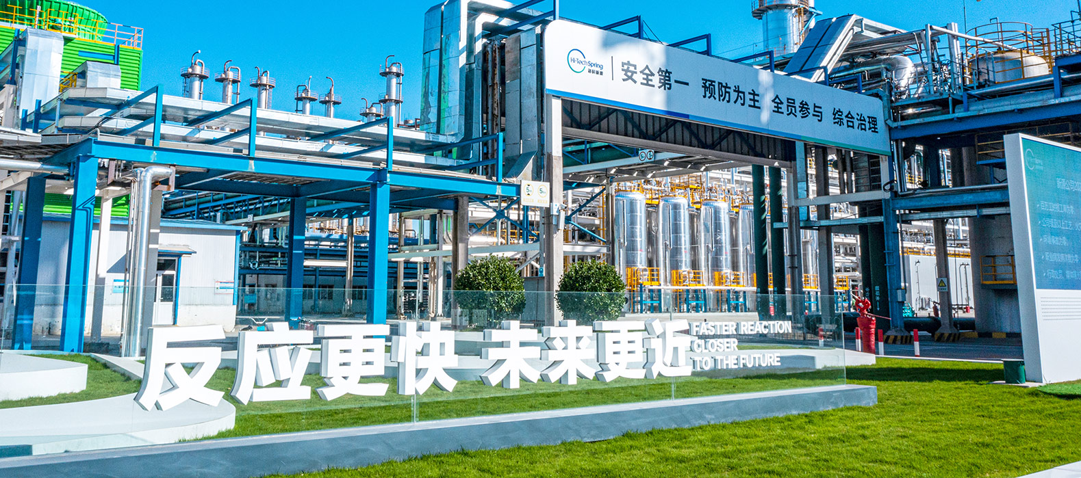 云手机网页版登录入口-开云(中国)公司2025安全生产月启动纪实