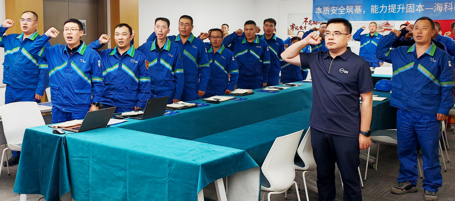 云手机网页版登录入口-开云(中国)公司组织召开2025年第二季度暨上半年安委会安全环保工作总结会议